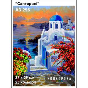 Embroidery Pattern A3 Format 296 