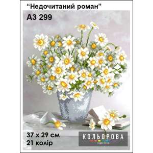 A3 Embroidery Kit 299 