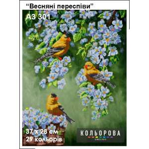 Картина для вышивки формата А3 301 "Весеннее перепевание"