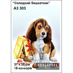 Картина для вышивки формата А3 303 "Сладкий озорник"