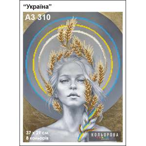 Картина для вышивки формата А3 310 "Украина"
