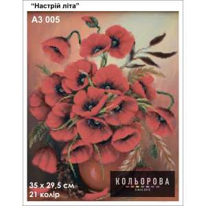 A3 Embroidery Kit 005 