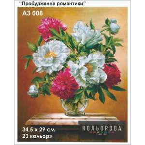 A3 Embroidery Pattern 008 