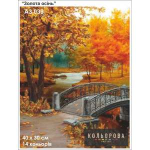 Картина для вишивки формату A3 039 "Золота осінь"