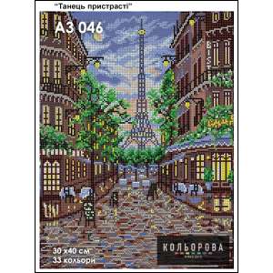 A3 Embroidery Kit 046 