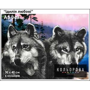 Картина для вишивки формату A3 049 "Ідилія любові"