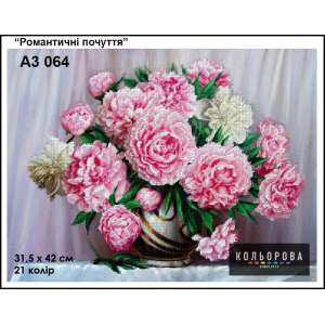 A3 Format Embroidery Kit 064 