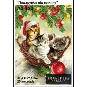 Картина для вышивки формата A3 120 "Подарок под елку"