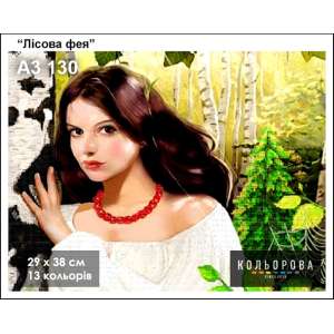 A3 Format Embroidery Kit 130 