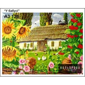 Картина для вишивки формату A3 138 "У бабусі"