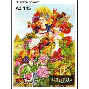 Картина для вишивки формату A3 145 "Багата осінь"
