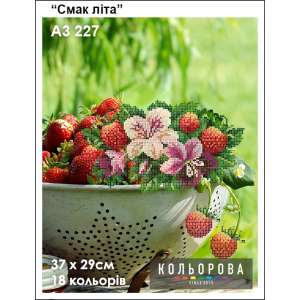 Картина для вышивки формата A3 227 "Вкус лета"