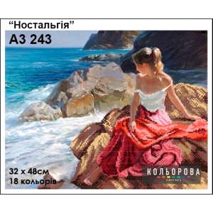 Картина для вышивки формата A3 243 "Ностальгия"