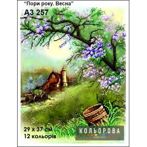 Embroidery Kit A3 Format 257 