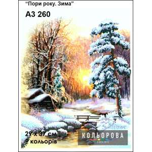 Embroidery Kit A3 Format 260 