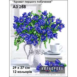 Embroidery Pattern A3 268 