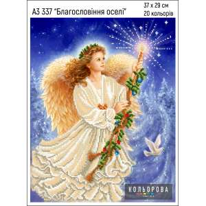 Картина для вышивки формата A3 337 "Благословение дома"