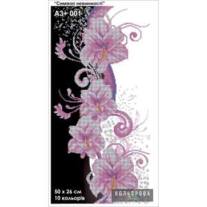 A3+ Embroidery Kit 001 