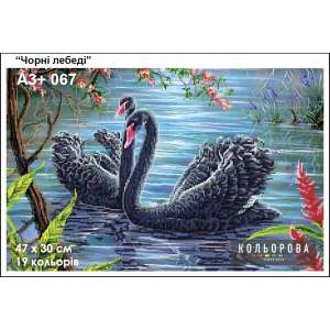 A3+ Embroidery Kit 067 