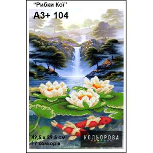 Картина для вишивки формату A3+ 104 "Рибки Кої"
