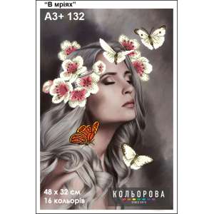 Картина для вишивки формату A3+ 132 "В мріях"