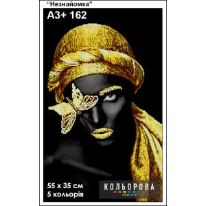 Картина для вишивки формату A3+ 162 "Незнайомка"