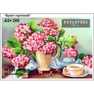 Картина для вышивки формата А3 + 205 "Букет гортензий"