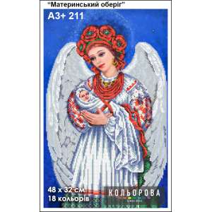 Картина для вишивки формату A3+ 211 "Материнський оберіг"