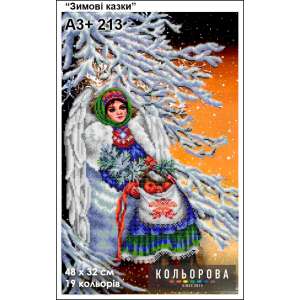 Картина для вишивки формату A3+ 213 "Зимові казки"