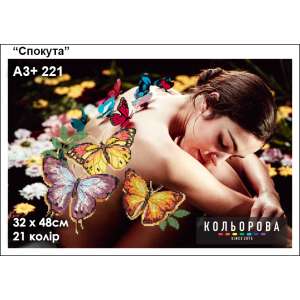Картина для вышивки формата А3 + 221 "Искупление"