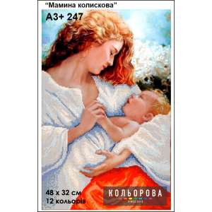 Embroidery Canvas Format A3+ 247 