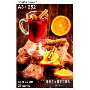 Картина для вышивки формата А3 + 252 "Вкус зимы"