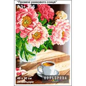 A3+ Embroidery Kit 255 