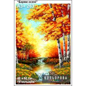 Embroidered picture template A3+ 263 