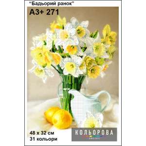 A3+ Embroidery Template 271 