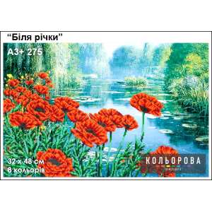 Картина для вишивки формату A3+ 275 "Біля річки"