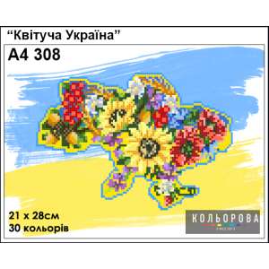 2022 APRIL