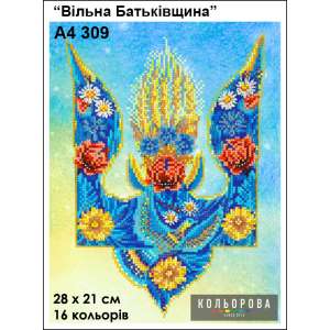 Picture for embroidery A4 format 309 
