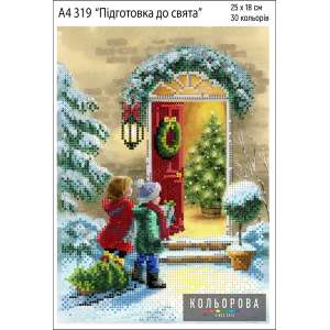 Картина для вишивки формату А4 319 "Підготовка до свята"