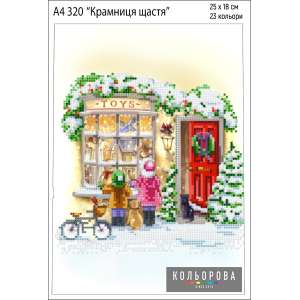 Картина для вишивки формату А4 320 "Крамниця щастя"