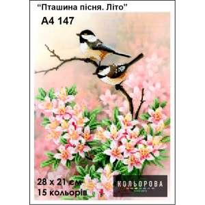 Картина для вишивки формату А4 147 "Пташина пісня. Літо"