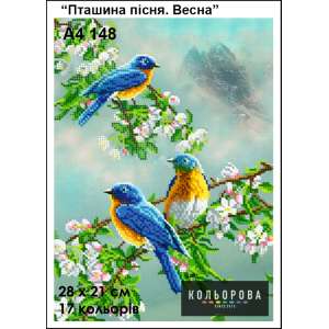 Картина для вишивки формату А4 148 "Пташина пісня. Весна"