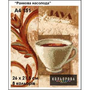 Картина для вишивки формату А4 151 "Ранкова насолода"