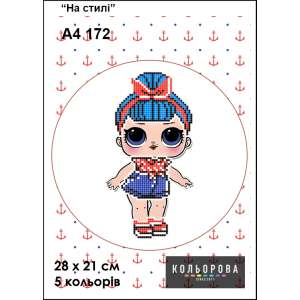 Картина для вишивки формату А4 172 "На стилі"