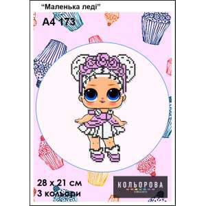 Картина для вишивки формату А4 173 "Маленька леді"