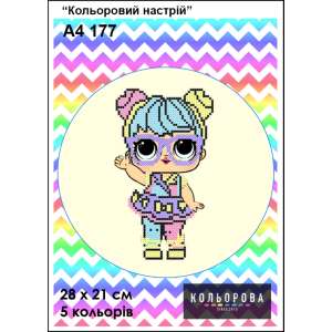 Картина для вишивки формату А4 177 "Кольоровий настрій"