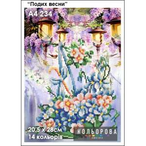 Картина для вишивки формату А4 234 "Подих весни"