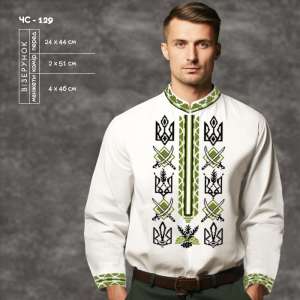 Men's Shirt CHS-129