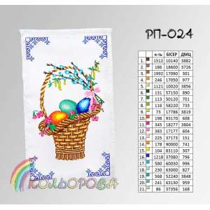Easter Towel RP-024
