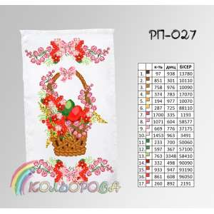 Easter Towel RP-027